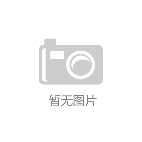 平安云与GitHub达成战略合作成其首家大中华区云管理服务提
